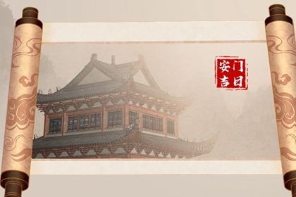 2025年农历正月初六安门吉日查询 今日安门好不好