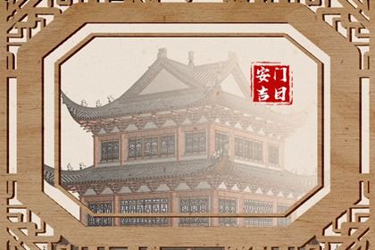2028年08月22日安门日子如何 是装大门好日子吗