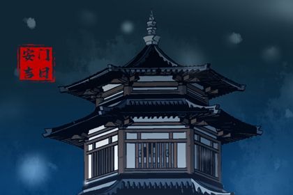 2025年02月02日安门吉日查询 今日安装入户门好吗