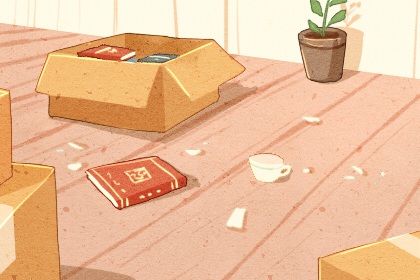 2028年农历十月十六是搬家好日子吗 是乔迁新房好日子吗