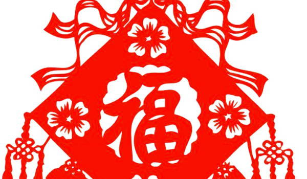 2025年02月04日搬家日子如何 乔迁新居吉利吗