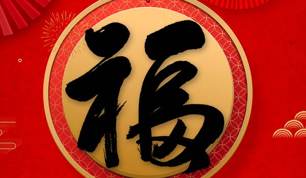 2025年01月27日搬家吉日查询 宜搬家入宅吉日查询