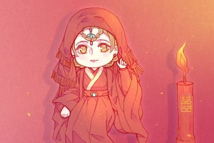 2028年09月20日是订婚好日子吗 定亲吉利吗