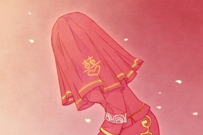 2028年农历八月十四订婚日子如何 订婚结婚吉利吗