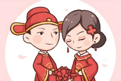 2025年01月17日是订婚好日子吗 是定下亲事好日子吗