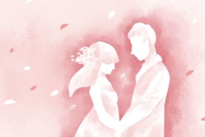 2028年农历九月初三订婚吉日查询 订婚吉利吗