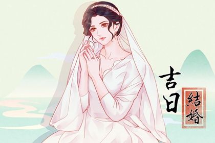 2025年01月15日订婚好吗 是定下婚约好日子吗