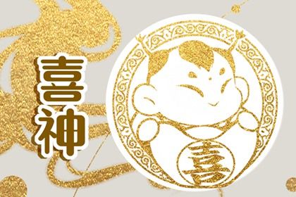 2028年农历冬月十六订婚好不好 是定下婚约好日子吗