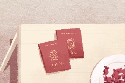 2028年10月01日订婚好不好 宜订婚吉日查询