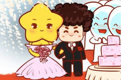 2025年01月06日结婚好吗 是办喜事好日子吗