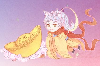 2028年10月28日是开业好日子吗 今日开张好吗