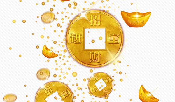 2025年01月06日开业日子如何 今日店铺开张好吗