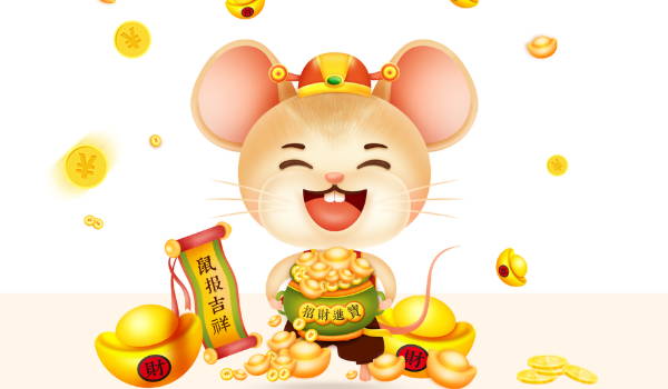 2028年10月29日开业好不好 今日开业好不好
