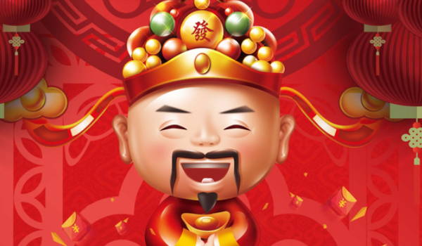 2025年01月09日是开业好日子吗 开门做生意吉利吗