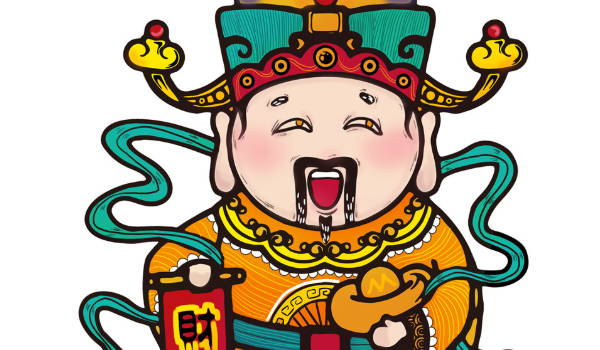 2028年09月18日开业吉日查询 是开门做生意好日子吗