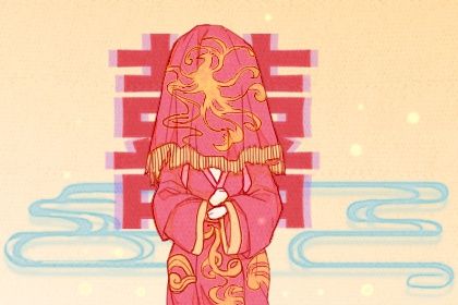 2025年09月30日领证日子如何 今日领证好吗