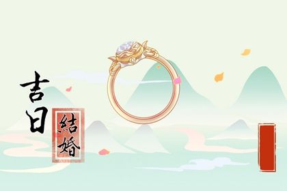 2025年06月07日领证好不好 今日领证好吗