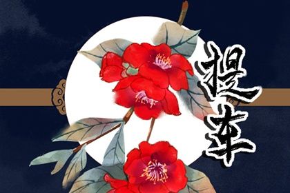 2026年农历九月廿八是不是提车吉日 买新车吉利吗