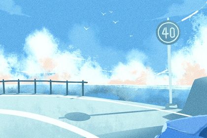 2028年12月24日提车黄道吉日 是买新车好日子吗