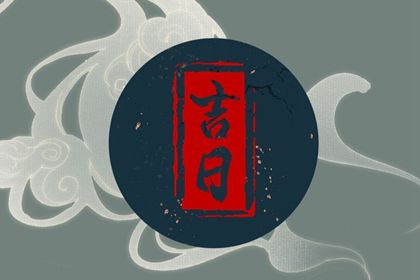 2025年农历五月廿二提车好不好 今日提车买车好吗