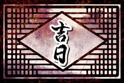 2025年06月27日提车好不好 提车吉利吗
