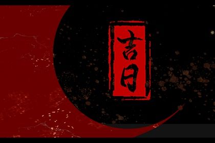 2025年农历闰六月廿六是提车好日子吗 今日买新车好吗