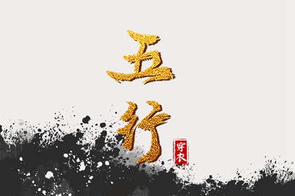 黄历万年历黄道吉日 黄道吉日万年历大全 黄道吉日2025年查询